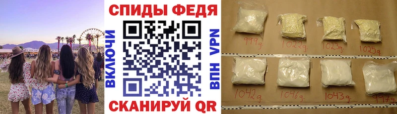 Amphetamine 97% где продают Верея