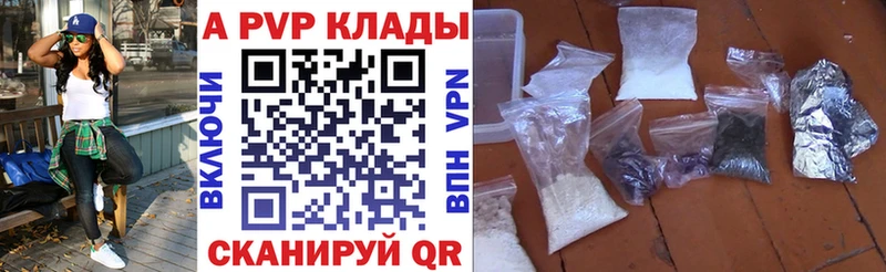A PVP Crystall  нарко площадка формула  Верея  где купить   ОМГ ОМГ как зайти 