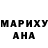 Героин гречка mr TREF