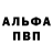 Первитин кристалл Manirama Malka