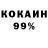 МДМА кристаллы A. Randolph