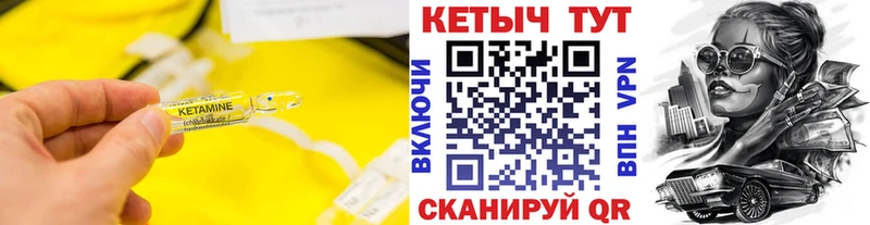 КЕТАМИН VHQ  что такое наркотик  Верея 