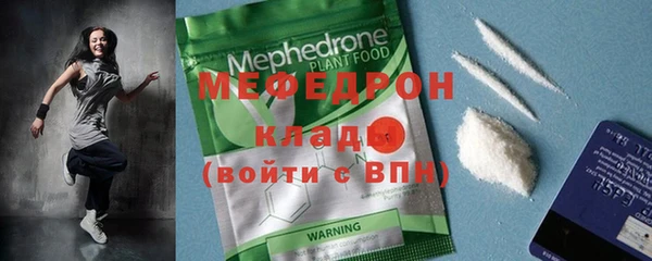 прущие грибы Балабаново