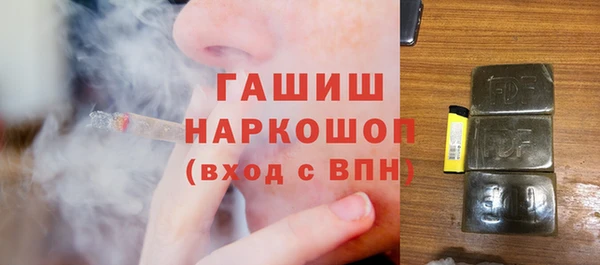 кокаин премиум Баксан