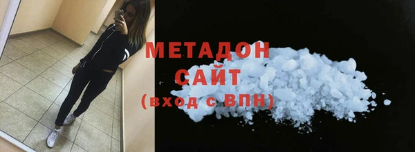 кокаин премиум Баксан