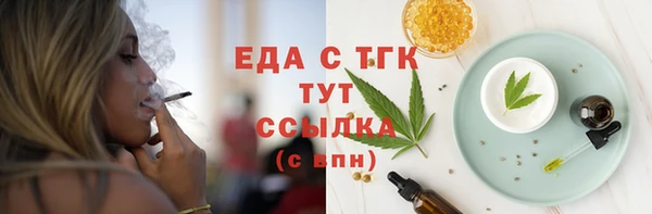 прущие грибы Балабаново