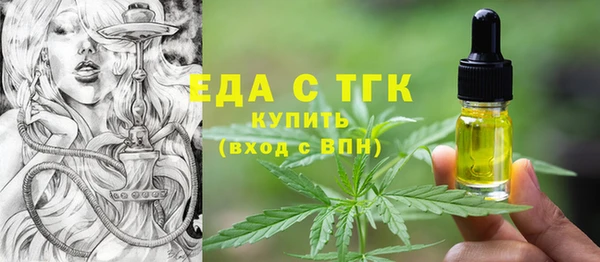 прущие грибы Балабаново