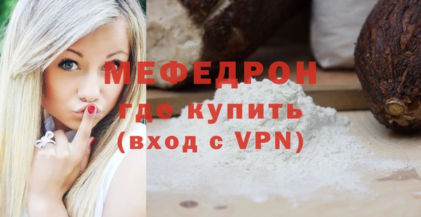 прущие грибы Балабаново