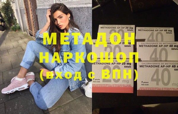 мдма Балахна