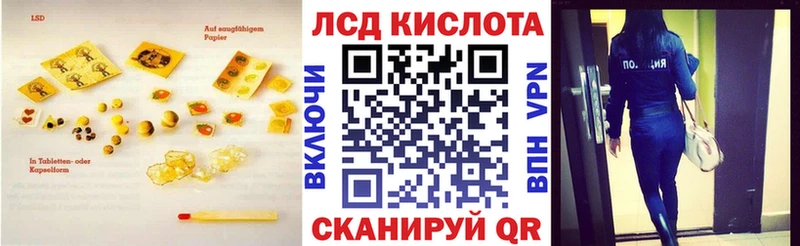 LSD-25 экстази кислота блэк спрут зеркало Верея