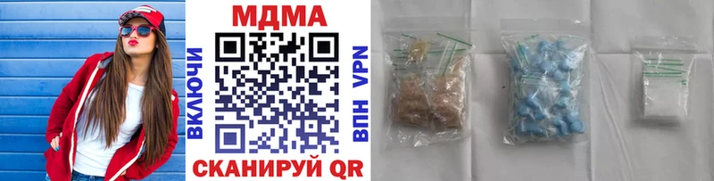 мега зеркало Верея МДМА VHQ где продают наркотики