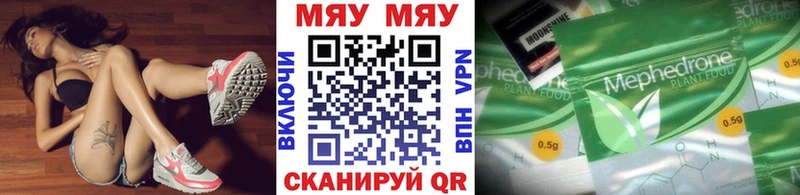 МЯУ-МЯУ мука  сайты даркнета наркотические препараты  Верея  kraken ссылки 