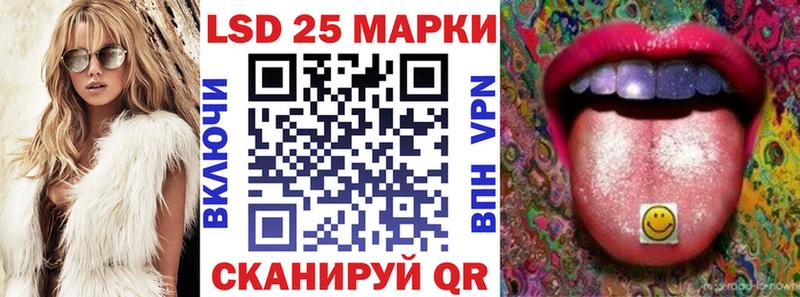 Марки 25I-NBOMe 1,5мг  где найти   Верея 