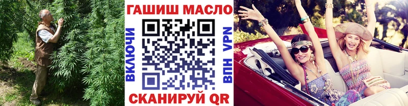 МЕГА ссылка  Верея  ТГК THC oil 