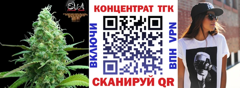 Дистиллят ТГК жижа Верея